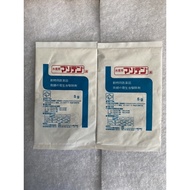 DIMILIN ORIGINAL ORNAMENTAL FISH LICE MEDICINE 5 grams TOP TEN WHITE