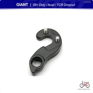 Spare Parts Dropout GIANT 09+ Defy/Avail/TCR Advanced/SL Derailleur Hanger