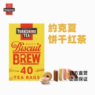 Yorkshire Tea Biscuit Black Tea yorkshire Biscuit Tea Butter Biscuit Tea British Imported Masha Tea 