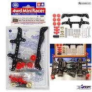 TAMIYA 15514 BASIC TUNE-UP PARTS SET FOR FM-A CHASSIS