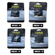 超薄銀纖維遊戲手指套 打機必備 適用王者榮耀食雞- 碳纖維包好一對 均碼