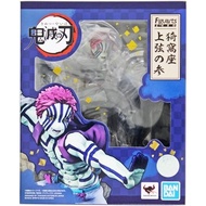 [Unopened] FiguartsZERO Demon Slayer: Kimetsu no Yaiba Akaza Upper Rank Three [Figure] [BANDAI SPIRI