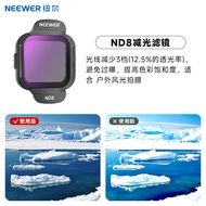 NEEWER Flip Filter Suitable For DJI DJI Flip Drone Filter Set Foldable Handheld Machine Accessories