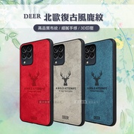 DEER 三星 Samsung Galaxy M33 5G 北歐復古風 鹿紋手機殼 保護殼 有吊飾孔(海鷗灰)