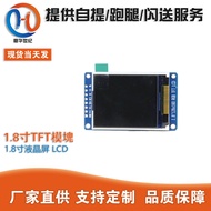6cm LCD Screen LCD SPI Serial Port Display Module TFT Color Screen 128 * 160 STM32 UNO