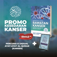 Perubatan Al-Quran Rawatan Kanser | Healing Cancer