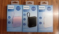 飛利浦 DLP5713充電寶