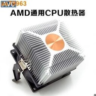 AMD散熱器 臺式機電腦CPU風扇超靜音CPU散熱器AM2 AM3銅芯AMD風扇