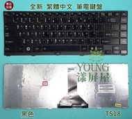 【漾屏屋】東芝 Toshiba Portege R800 R835 Tecra R840 全新 繁體 中文 筆電 鍵盤