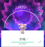 Pokemon GO 妙喵 Espurr 超能妙喵 Meowstic 色違 / 異色 / Shiny / 閃光 寵物小精靈 寶可夢 Pokémon go