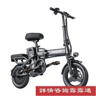 【現貨快速出】自行車 腳踏車 電動車 小型電動折疊自行車 新國標代步電動車 成人代駕電瓶車  露天市集  全臺最大的