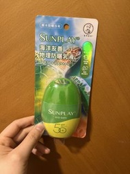 Sunplay 海洋友善物理防曬乳液 spf 50 pa++++