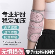 Elbow pad elbow pad elbow pad Special Protective Case for Joints Tennis Sports elbow pad Men Arm pad
