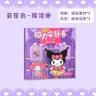 Diy Quiet Book Sanrio Book Educational Kuromi Homemade Book cinnamorll Quiet Book Children Girls Han