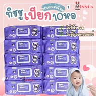 🔥พร้อมส่ง🔥【แพ็ค 10ห่อ】Baby Wipes ทิชชู่เปียก แผ่นใหญ่ 80แผ่น/ซอง ปราศจากแอลกอฮอล์ ทิชชู่เปียกแผ่นใหญ