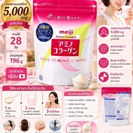 Meiji Amino Collagen 5 000 Mg. Peptide From
