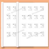 Fourth Grade 3-digit by 2-digit vertical calculation Questions Division Is Two-digit Division Practi