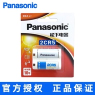 Rangefinder Camera Instrument Intelligent2CR-5W6V Old Film2CP3845Camera lithium battery2CR5Panasonic