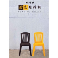 Modern Dining Chair M178B | Plastic Chair | Kerusi Makan Plastik | With Safety Anti-Slip Rubber Feet