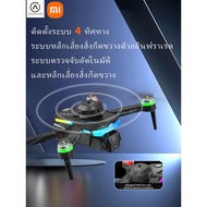 Drone/Drone with Control Screen and 6K HD Camera/Drone/Aircraft/Drone