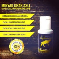 LULUS KKM !! MINYAK DHAB ASLI AL-GHANIYY ( KERAS DAN TAHAN LAMA )+FREE GIFT