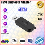 ตัวรับส่งสัญญาณบลูทูธ 4 in 1 Bluetooth 5.3 receiver transmitter H210 อุปกรณ์ รถยนต์ car หูฟัง headse