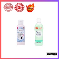DAISO Makeup Brush Cleaner 80ml/200ml