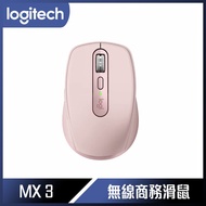 【10週年慶10%回饋】Logitech 羅技 MX Anywhere 3 無線滑鼠 - 玫瑰粉