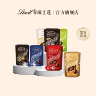 瑞士莲 Lindt 软心进口巧克力200g*3分享装 软心精选+60%黑巧+草莓奶油