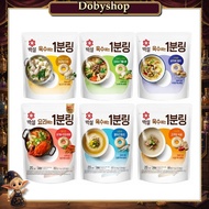 [CJ Beksul] 1 Minute Broth Coin - Rich Korean Soup Base (10P / 20P )
