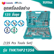 TOTAL ชุดเครื่องมือช่าง 135 ชิ้นชุด รุ่น THKTHP21356 [ 135 Pcs Tools Set ] ชุดเครื่องมือช่างยนต์ เคร