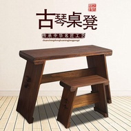 Simple Zen Style Antique Guqin Resonance Box Solid Wood Detachable Table Stool Chinese Calligraphy T