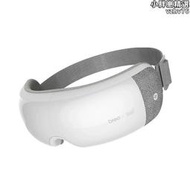 【促銷】breo/倍輕鬆眼部按摩器iseex聲控護眼儀智能ai天眼保儀充電