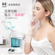 Sprayer Face Steamer Beauty Face Steamer Household Ion Sprayer Face Steamer Face Hot Spray Fast Moisturizing Whitening Face Rejuvenation