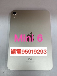 ❤️請致電95919293或ws我❤️Apple iPad Mini 6 64GB 98%新香港行貨256GB  Tab  平板電腦Zoom網課上堂上網工作上班香港行貨256 GB(歡迎換機)ios,