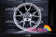 《億鑫輪胎 三重店》 ATMOS 鋁圈 X14 全新 旋壓鋁圈 歡迎詢問