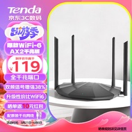 Tenda腾达 AX2 AX1500 WiFi6千兆无线路由器 5G双频 智能家用穿墙高速路由 IPv6 配千兆网线