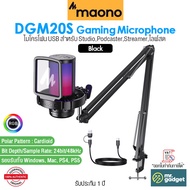 Maono DGM20S ไมโครโฟน Gamerwave Condenser USB Gaming RGB Microphone คุณภาพเสียงดี