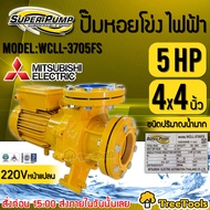 MITSUBISHI ปั๊มน้ำ ปั๊มหอยโข่ง รุ่น WCLL- 3705FS หน้าแปลน 4 นิ้ว 5 แรงม้า HEADMAX 16.4 เมตร ปั๊มน้ำ 