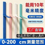 Children Height Wall Stickers Height Measuring Instrument Adult Height Measurement Wall Stickers Sel