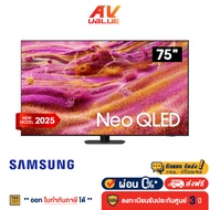 Samsung Neo QLED QN90F 4K - 75QN90F ทีวี Samsung Vision AI Smart TV สมาร์ททีวี 75 นิ้ว (QA75QN90FAKX