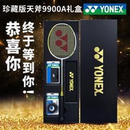 羽毛球拍官方yonex尤尼克斯羽毛球拍正品單拍纖維超輕專業yy天斧9900A