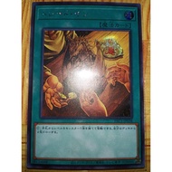 Trade-In    ( PAC1 )