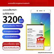 EXIUPAI | แบตเตอรี่สำหรับโทรศัพท์ Oppo R9SK ความจุสูง