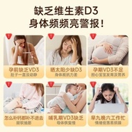 AAYW Vitamin D3+k2+Magnesium 3 in 1 Yiwei Aiyou Avitamin D3000iu Pregnant Women Adult d312.21