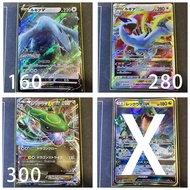 『PTCG』日版 Pokemon 洛奇亞V/洛奇亞VSTAR/烈空坐EX (價格如圖)