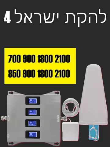 4-Band 700 850 1800 2100 2600 B28 B5 B3 B1 B7 4G 5G AWS PCS cellular Cellphone mobile Phone network 