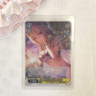 緋染天空 Heaven Burns Red WS卡 黑白雙翼 第二彈 vol.2 白河結奈 白河前輩 白河ユイナ 金簽 簽名卡 SP卡