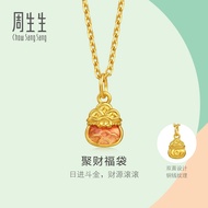 Chow Sang Sang 周生生 999 Gold MINTY Collection Fortune Bag Pendant for Women 96217P Price-by-Weight 0.