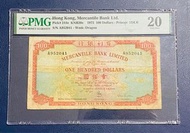 原裝1973年有利銀行地圖$100 A版 PMG 20 舊紙幣 舊鈔 舊銀紙